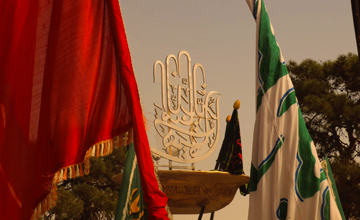 پرچم و پرچمداری در عرب و اسلام