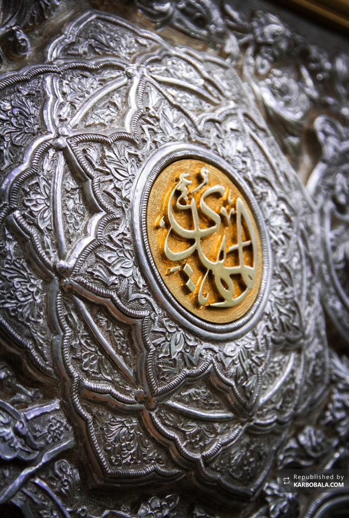 کتیبه ای با نام مبارک حضرت صاحب الزمان علیه السلام