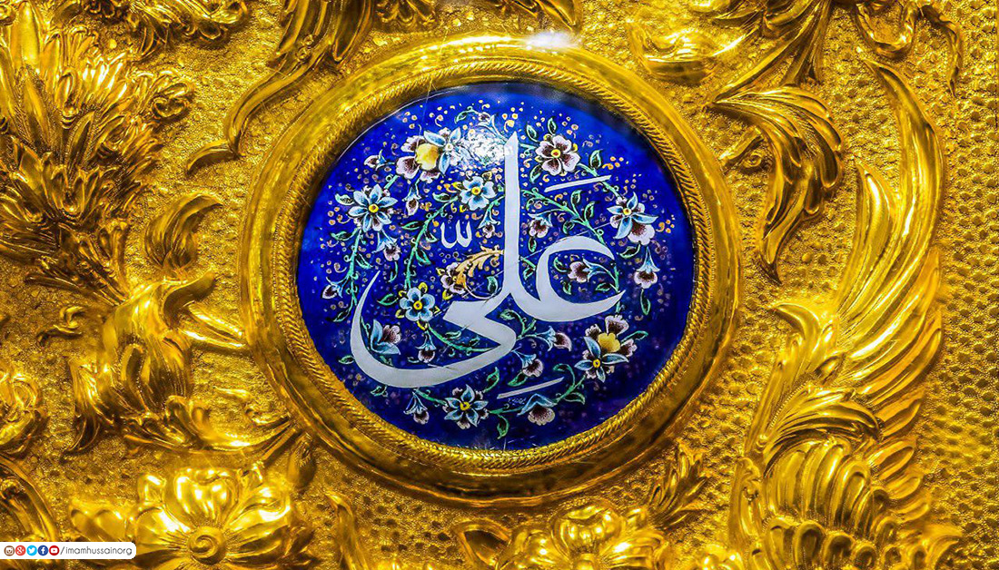 عبارتهای نقش شده بر روی دربهای حرم امام