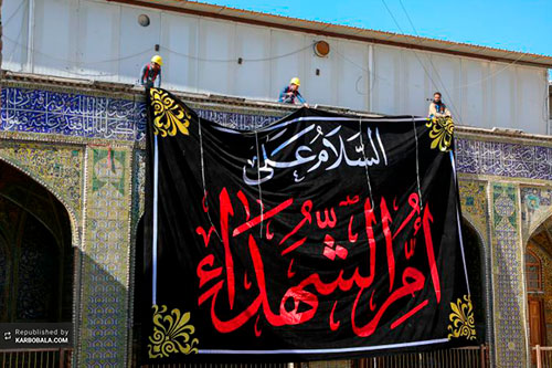 نصب پرچم عزای ام‌الشهداء در حرم امیرالمومنین/ عکس