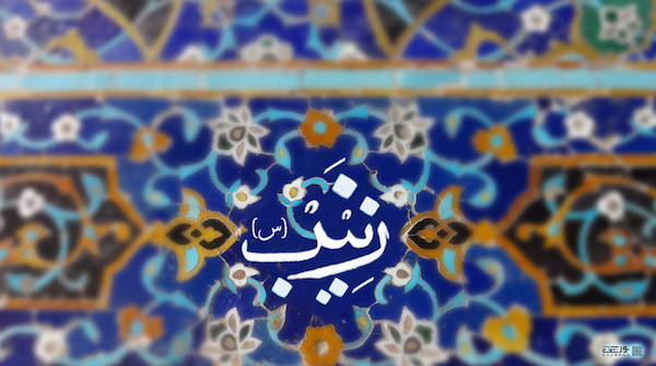 نورنگ، فضای مجازی به رنگ اسلام و ایران