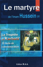 توزیع کتاب شهادت امام حسین (ع) در مراکز اسلامی فرانسه