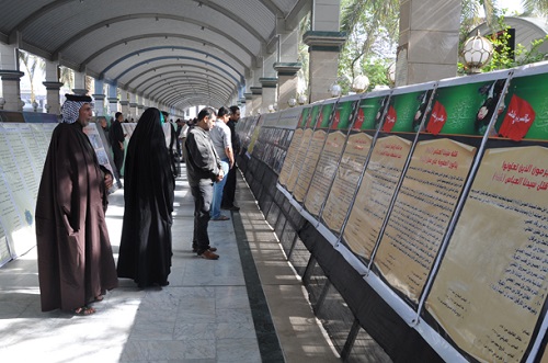 نمایشگاه مراحل بازسازی مرقد امام حسین علیه السلام در کربلا
