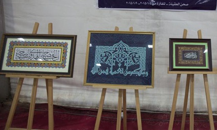 نمایشگاه آثار خوشنویسی و تذهیب در حرم امام حسین‌(ع)