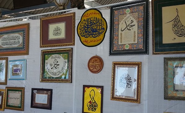 نمایشگاه خوشنویسی قرآن و حدیث در کربلا