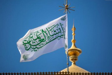 پرچم منقش به نام حضرت زهرا (س) بر فراز گنبد علوی / عکس