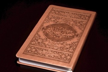 لزوم معرفی امام سجاد (ع) به عنوان الگویی برای بشریت/ تاکید بر ضرورت حفظ «صحیفه سجادیه» به عنوان سومین کتاب ارزشمند مسلمانان
